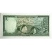 LEBANON 1983 . FIVE 5 LIVRES BANKNOTE